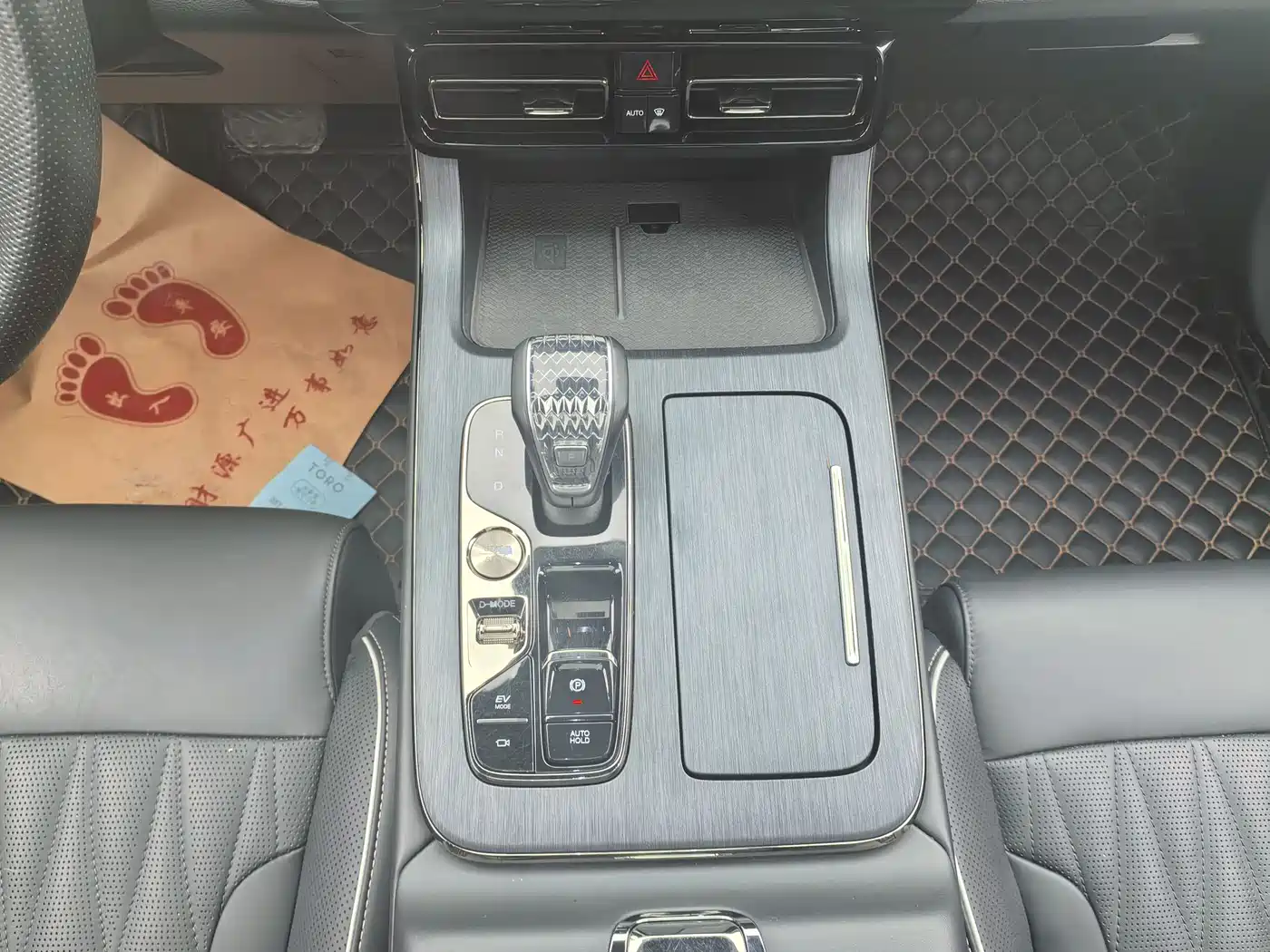 GAC Trumpchi Trumpchi GS8 2022 Dual Engine Series 2.0TM 2WD Premium Edition (7-Seater) фото 11