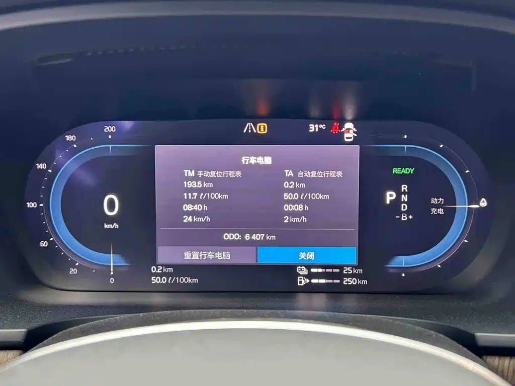 Volvo S90 Plug-in Hybrid 2024 2024 PHEV AWD Long Range Excellence Luxury Edition