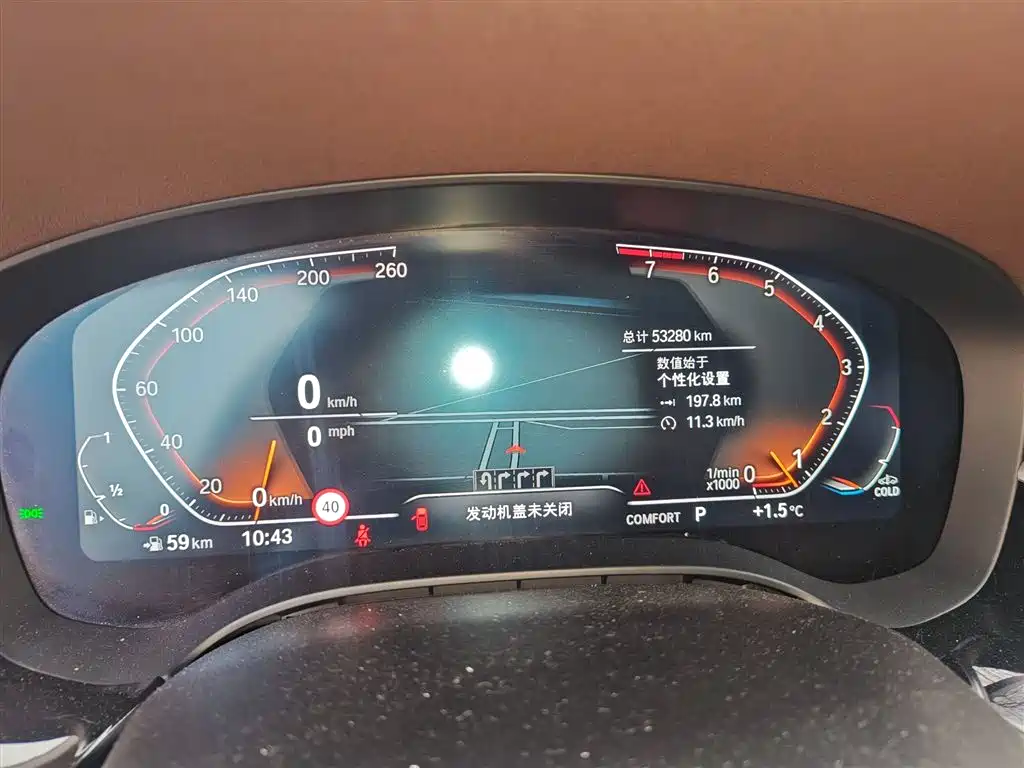 BMW 5 Series 2022 Facelift II 530Li Luxury Trim Premium Package фото 8