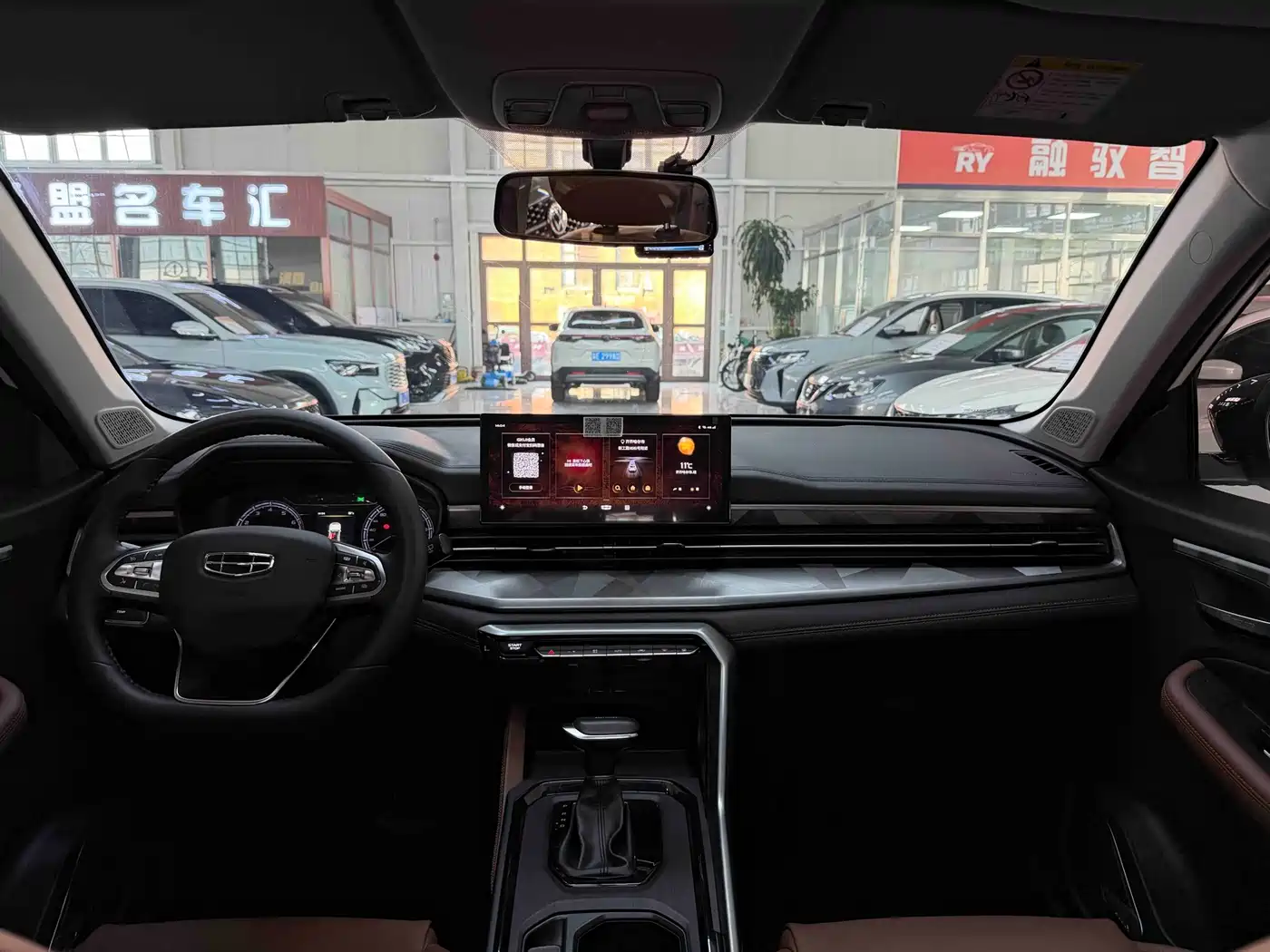 GEELY AUTOMOBILE VISION X6