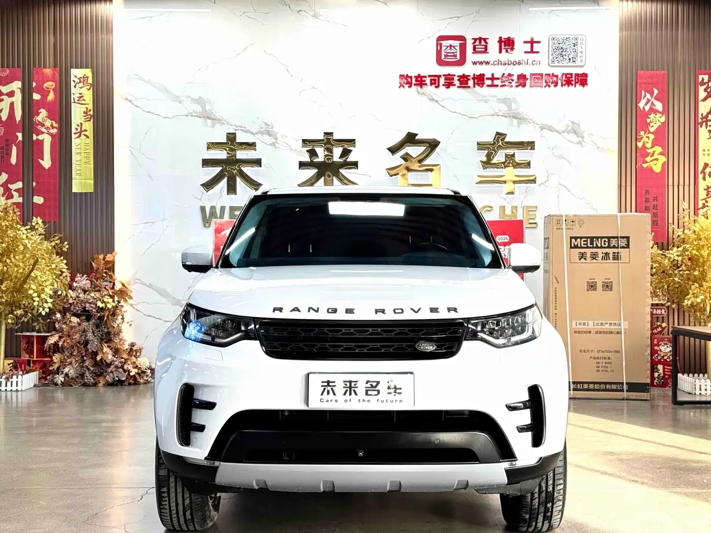 Land Rover Discovery 2017 3.0 SC V6 S фото 2