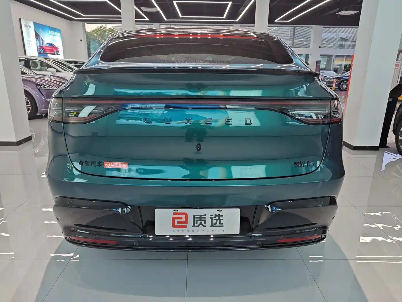 Zhijie Luxeed R7 2025 2026 Pure Electric Max+