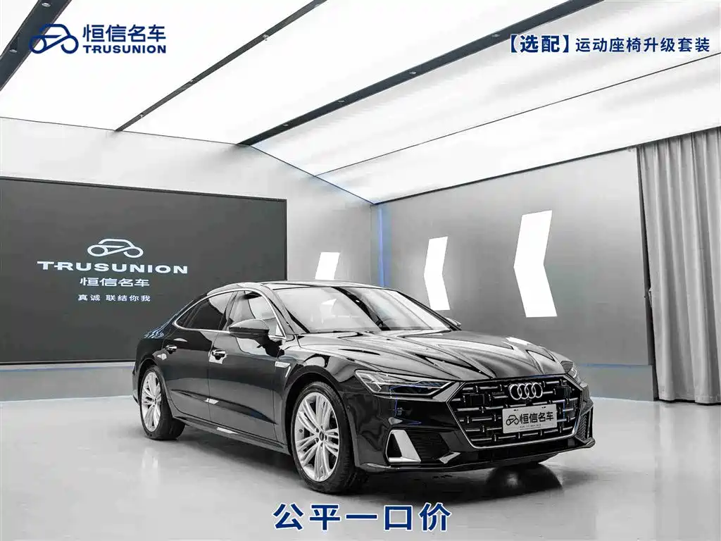 Audi A7L 2024 45 TFSI quattro Premium Luxury