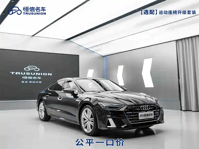 Audi A7L 2024 45 TFSI quattro Premium Luxury