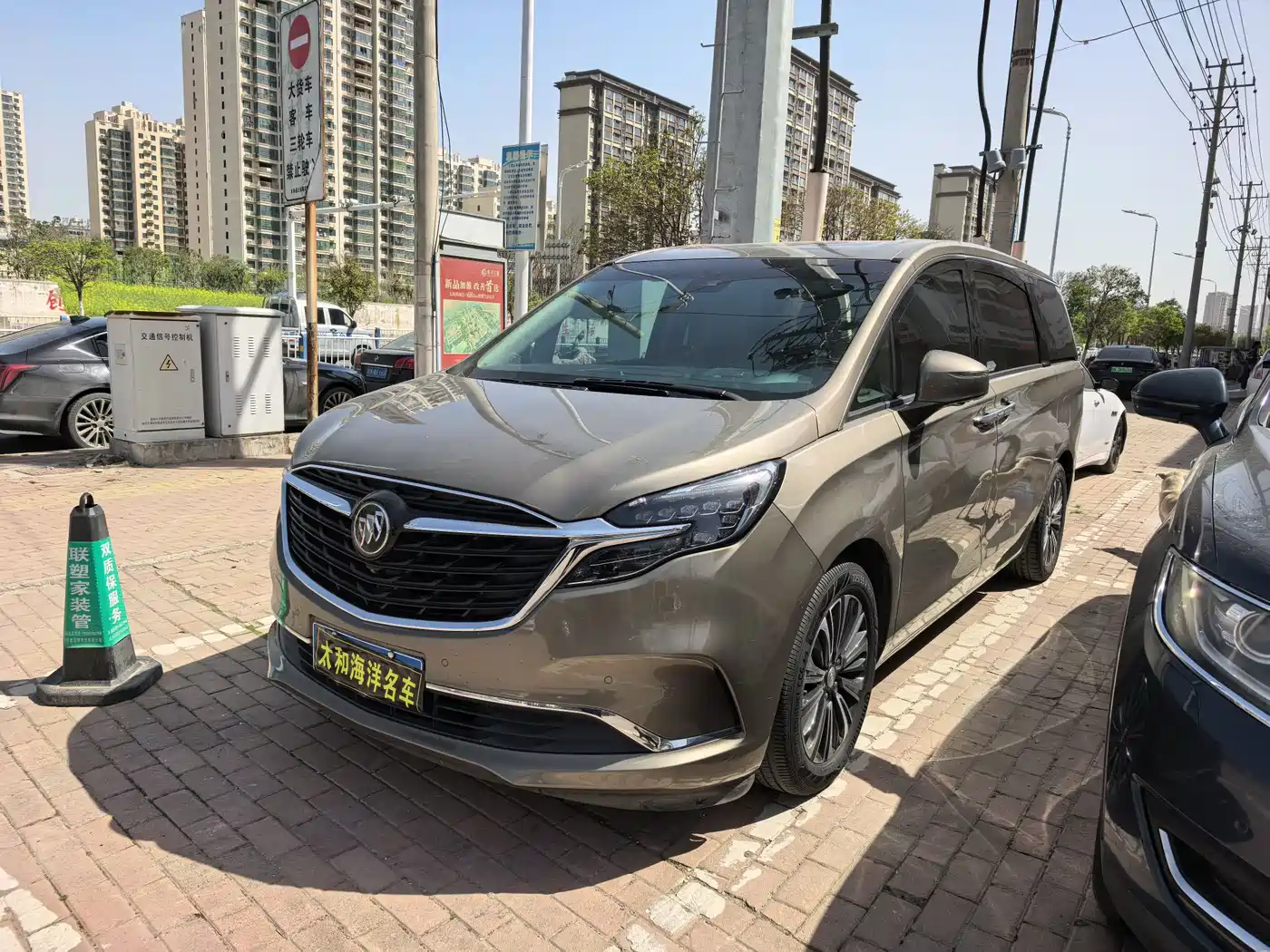 Buick GL8 2021 ES Landlord 653T Smart Luxury