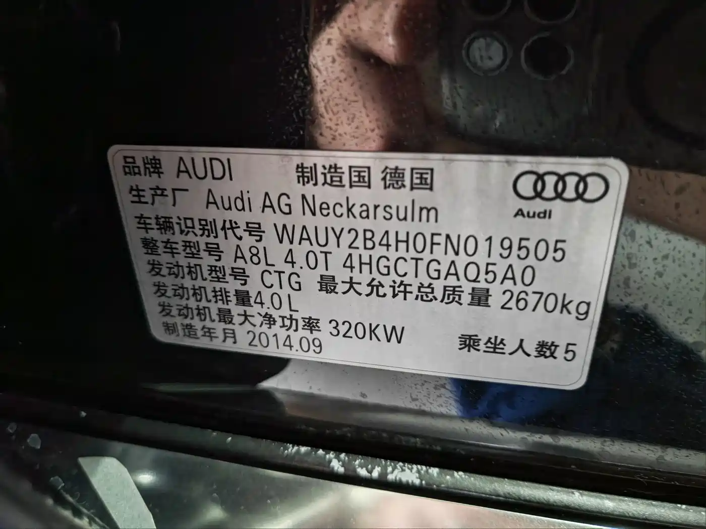 Photo 10 - Audi A8