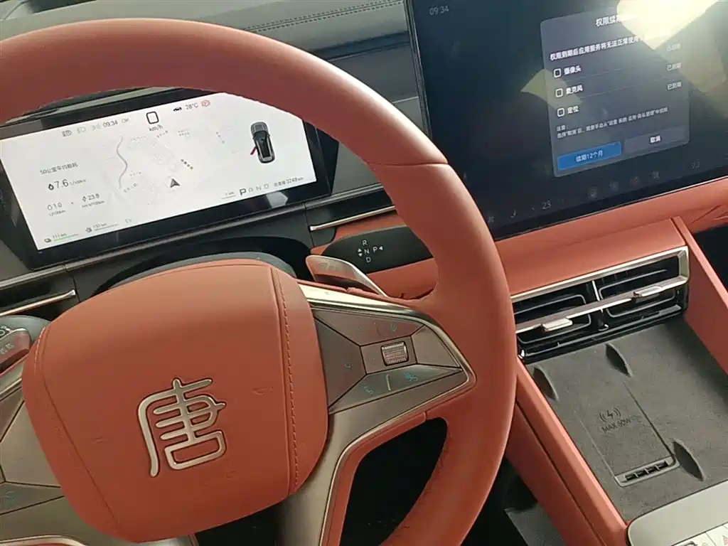 BYD Tang L 2025 DM 175KM Drone Player Edition фото 14