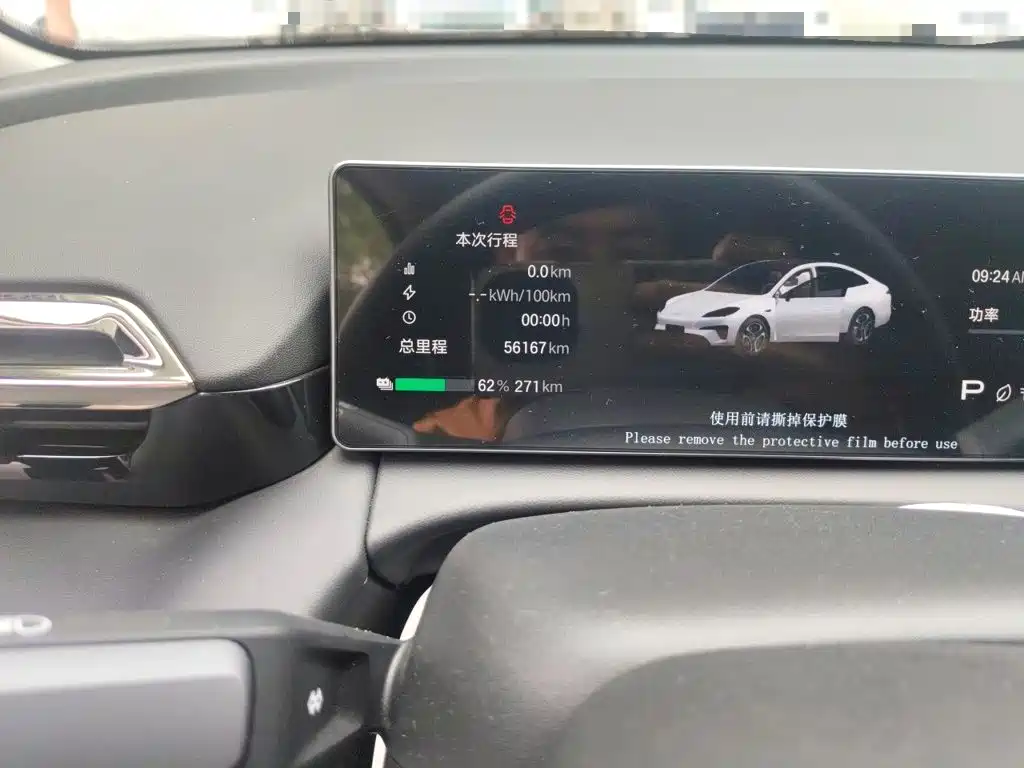 Aion RT 2025 2025 520 Intelligent Luxury Edition