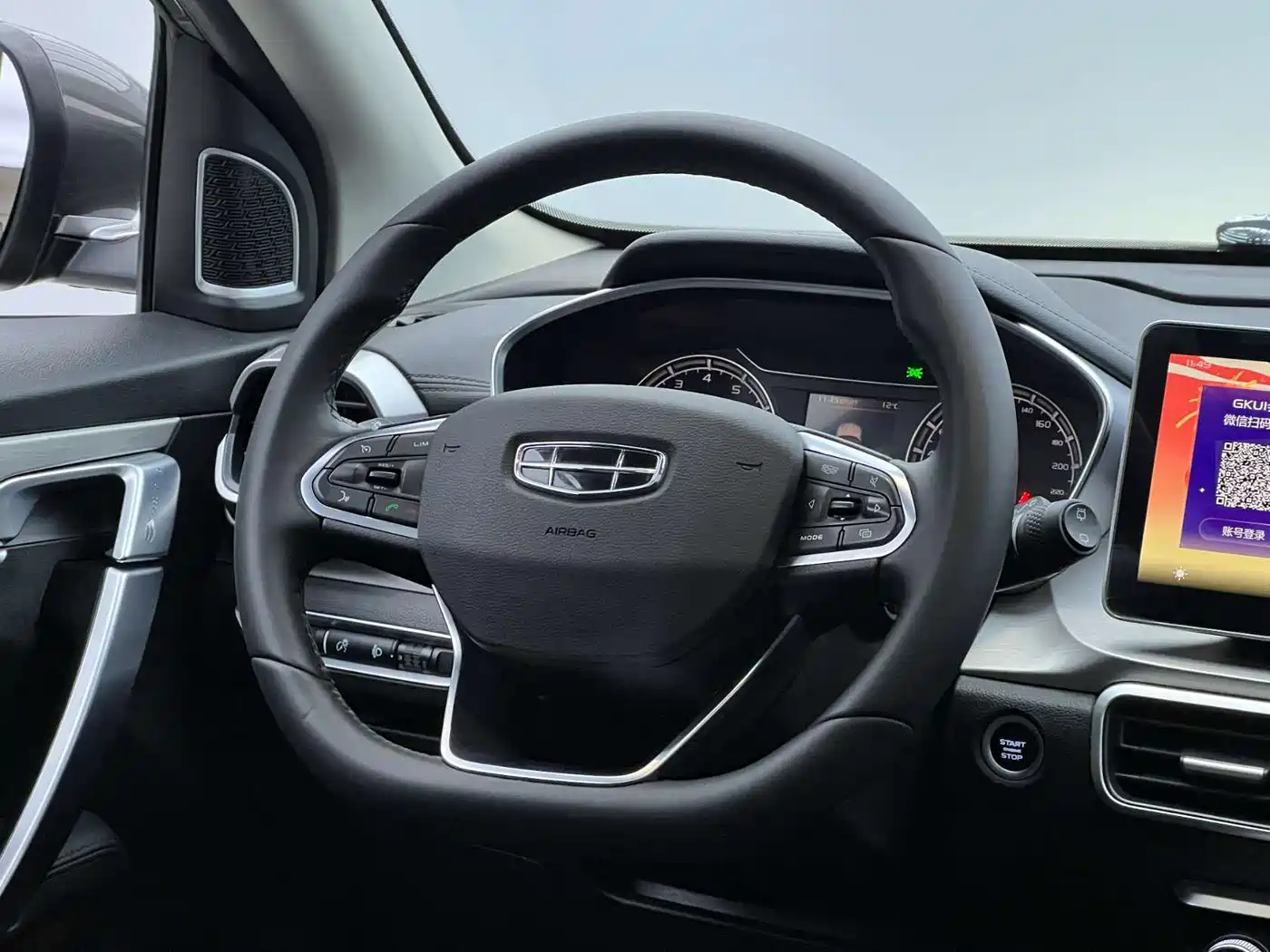 GEELY BINYUE