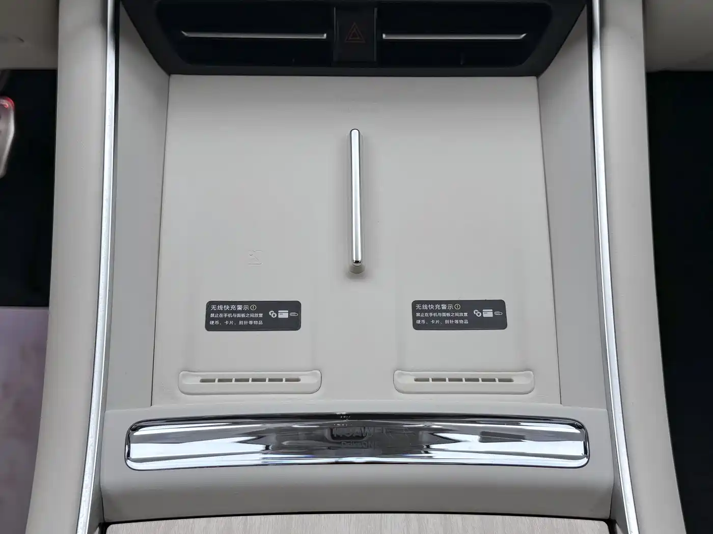 Фото 25 - Zhijie S7