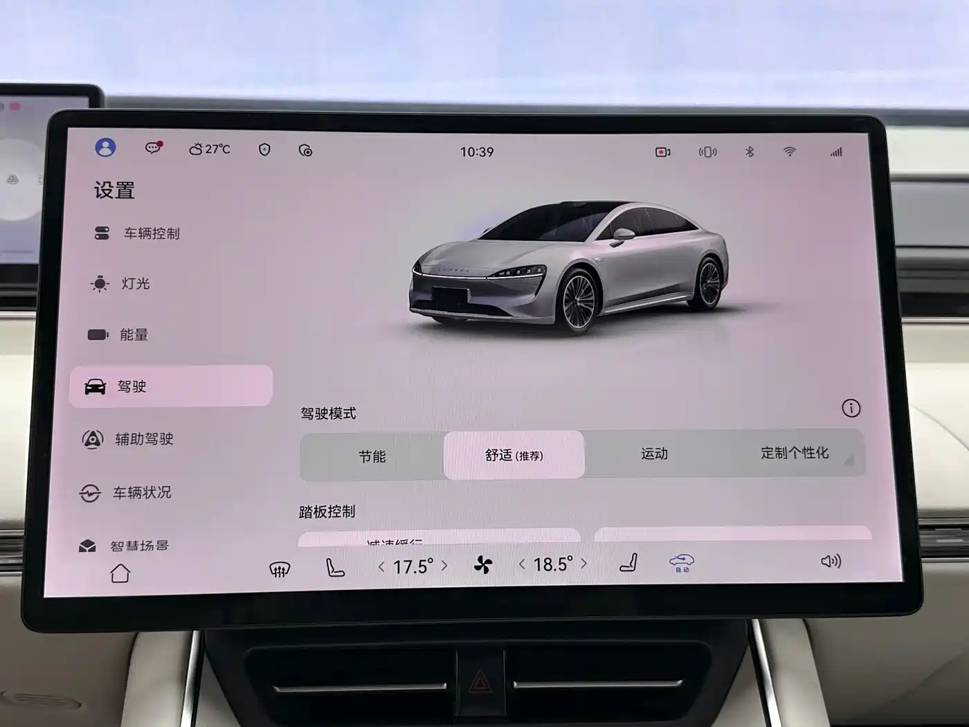 Фото 34 - Zhijie S7