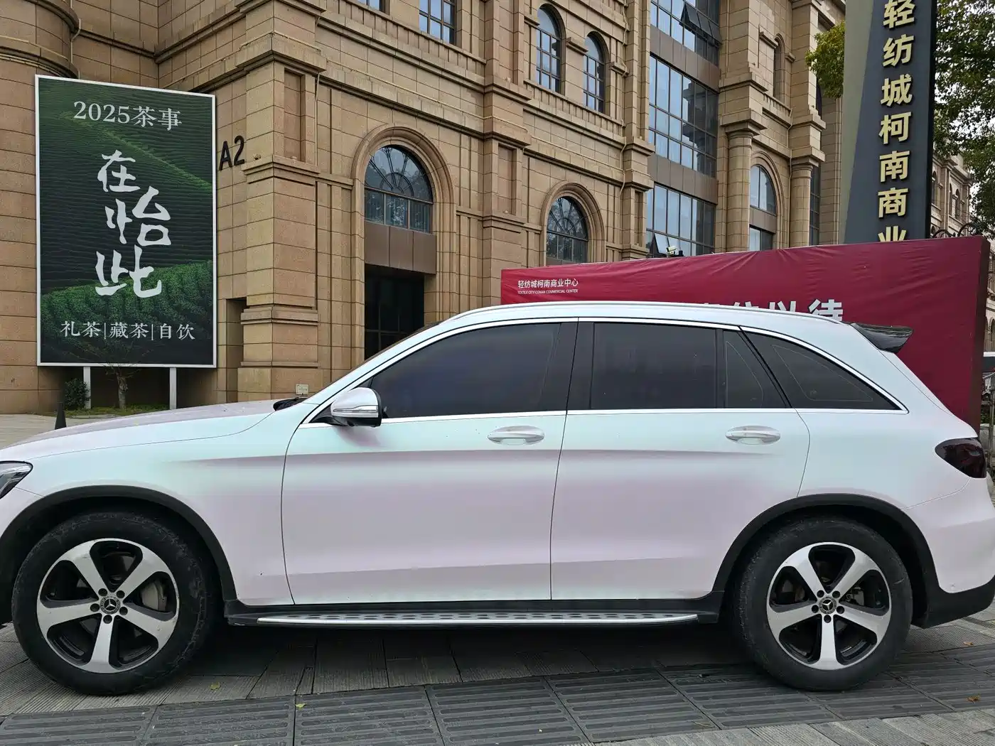 Mercedes-Benz GLC 2018 GLC 260 4MATIC Luxury фото 10