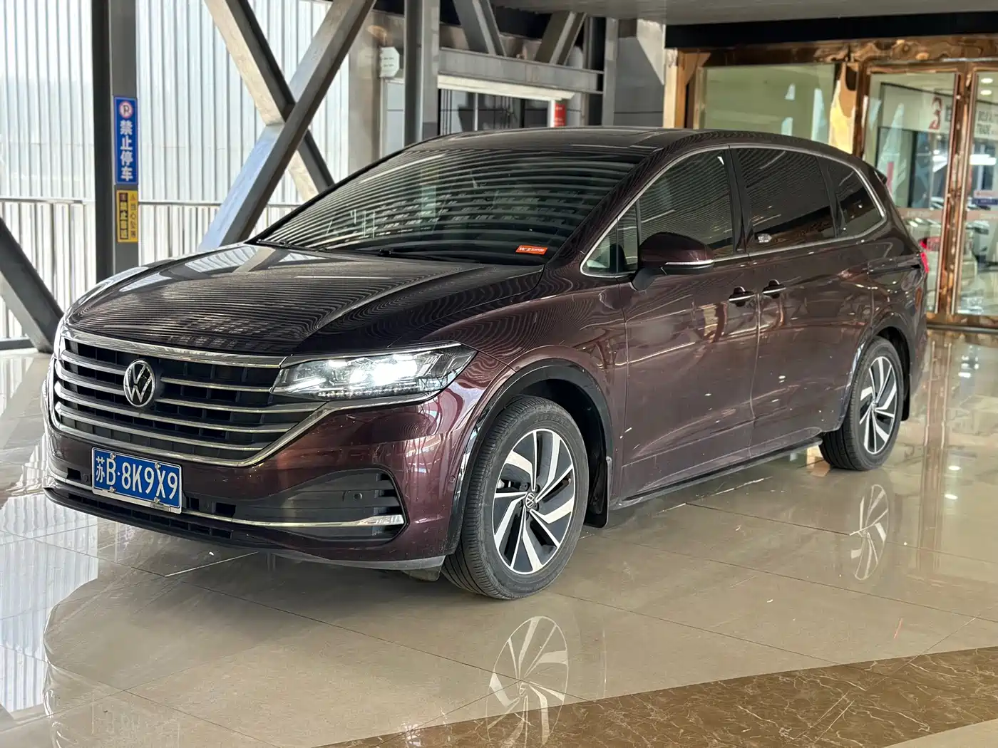 Volkswagen Viloran 2021 2020 330TSI Luxury Edition