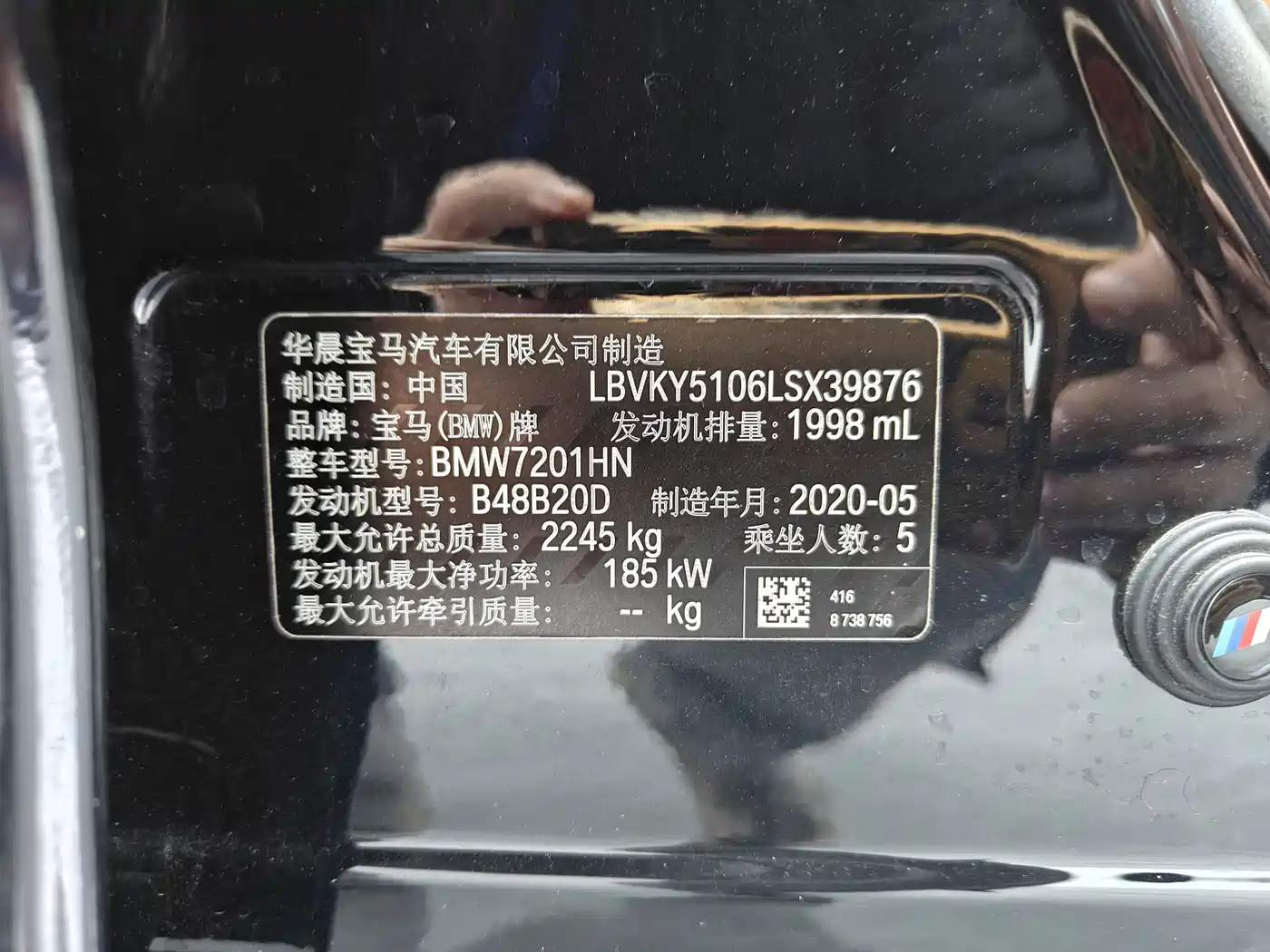 BMW 5 Series 2020 530Li Exclusive M Sport Package фото 17