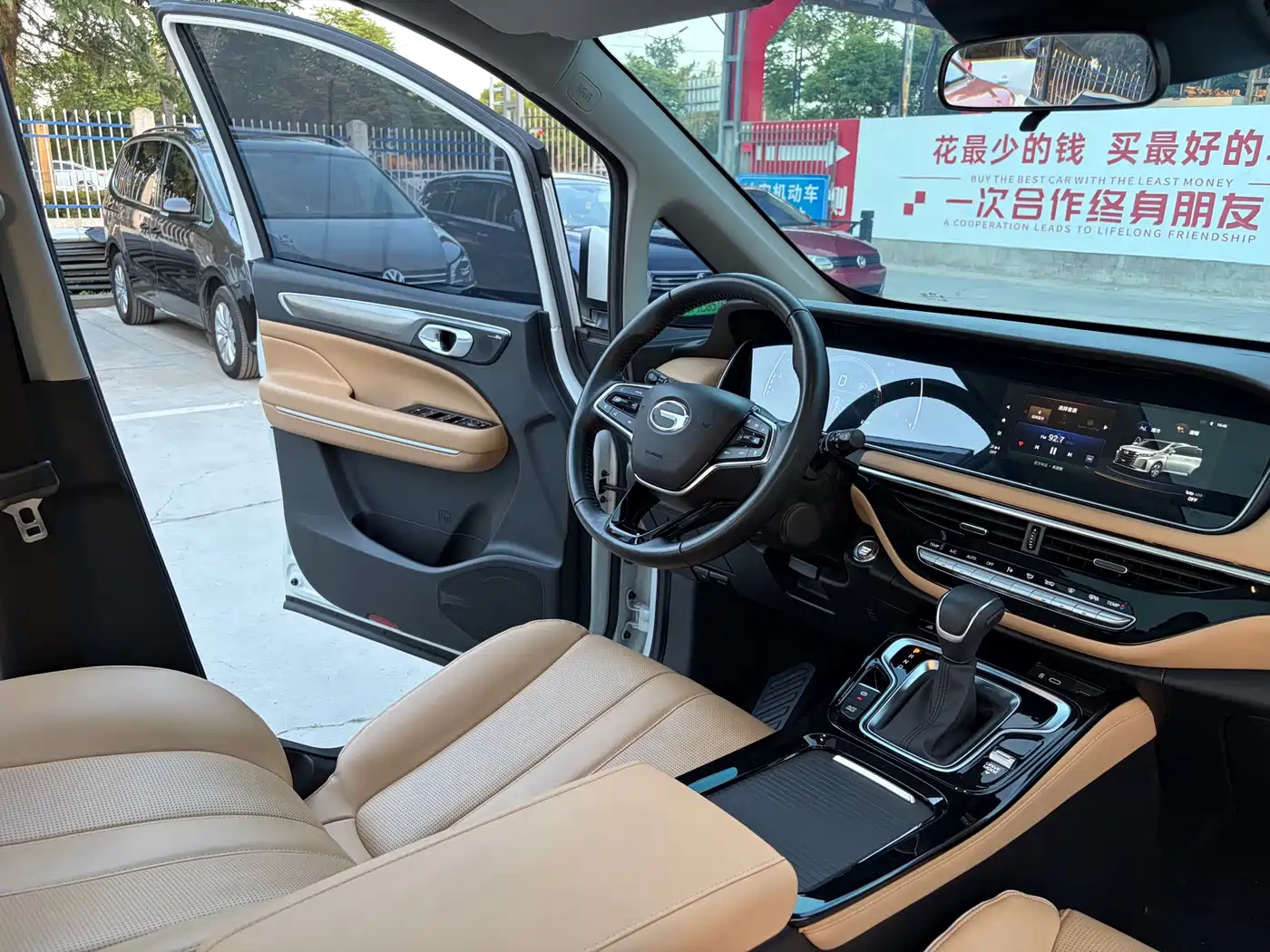 GAC TRUMPCHI TRUMPCHI M6