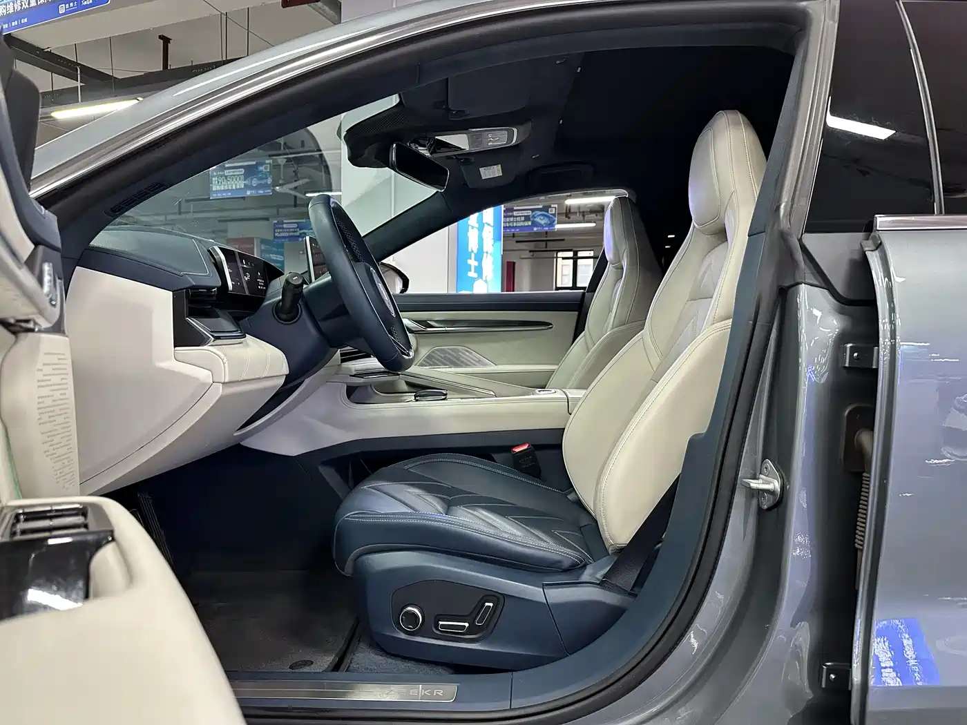 ZEEKR EXTREME KRYPTON 001