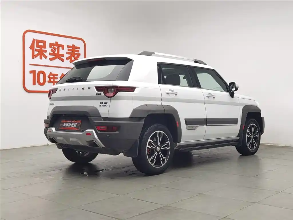 BEIJING OFF-ROAD BJ20