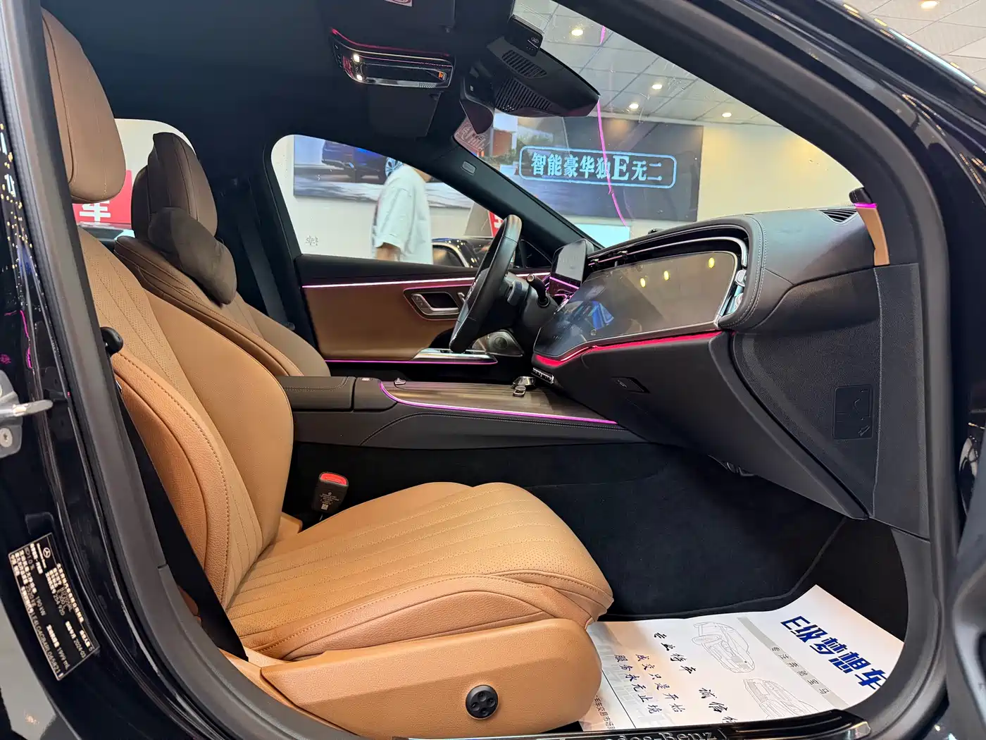 Mercedes-Benz E-Class 2024 E 300 L Premium фото 18