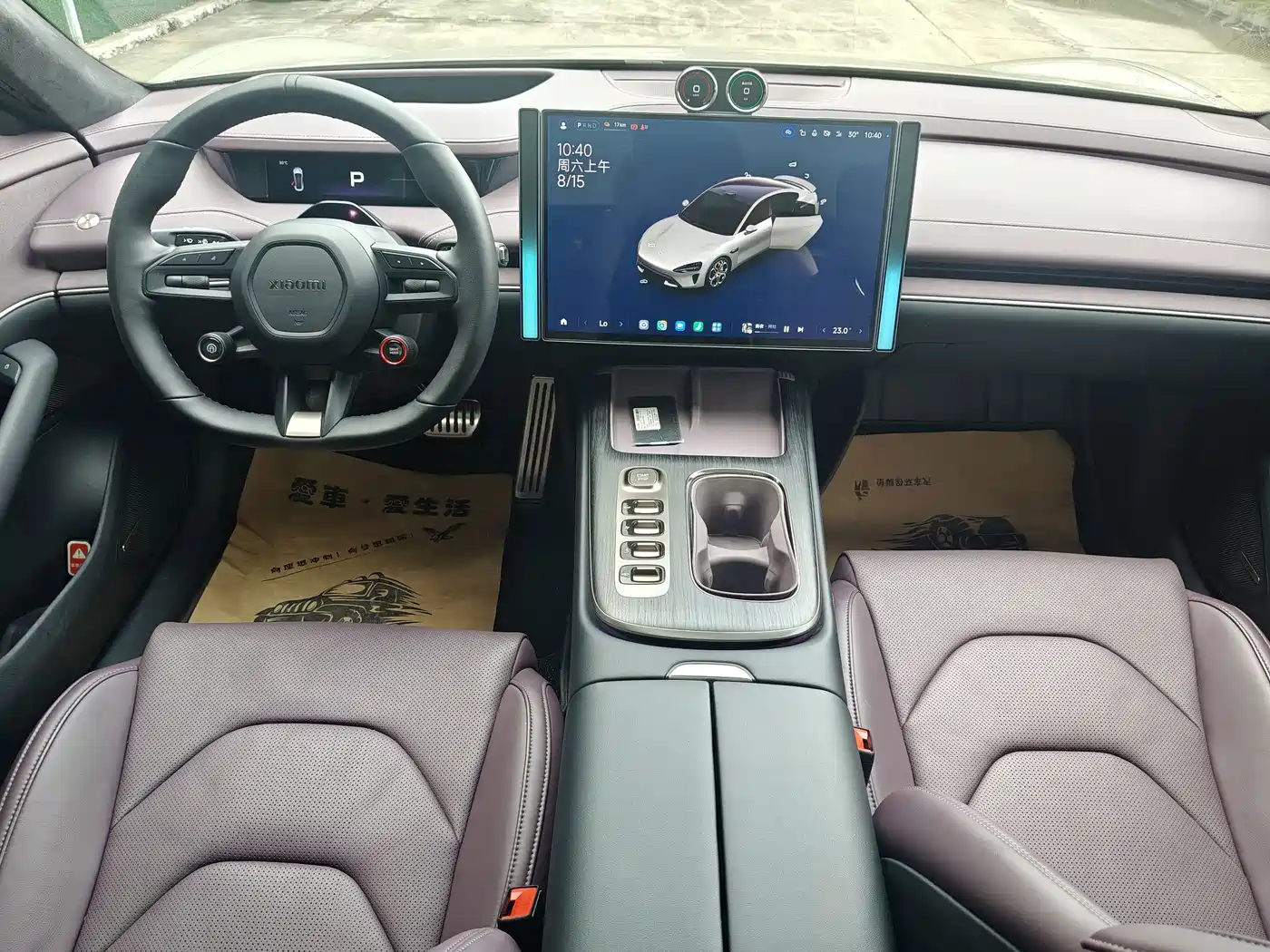 Xiaomi SU7 2024 2024 AWD Extended Range Advanced Smart Driving Max Edition