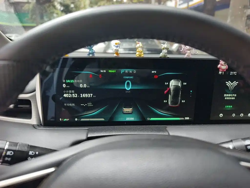 Nezha Auto Neta U 2023 2022 Neta U-Ⅱ 400 Lite NCM