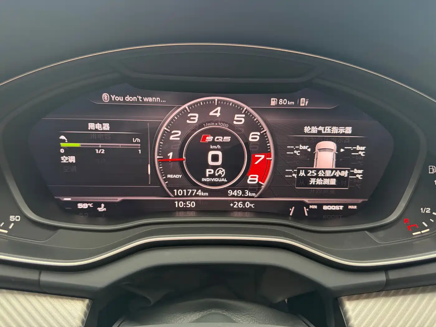 Audi Q5L 2018 45 TFSI Exclusive Fashion (China V) фото 14