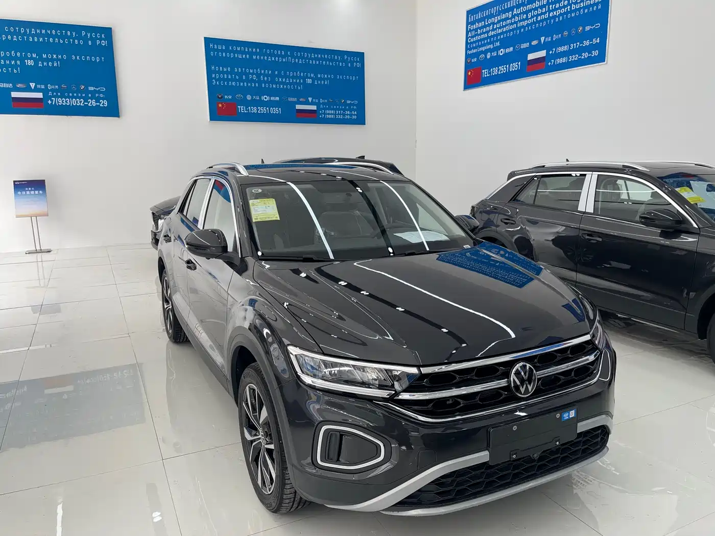 Volkswagen T-ROC 2026 280TSI DSG 2WD Time Edition