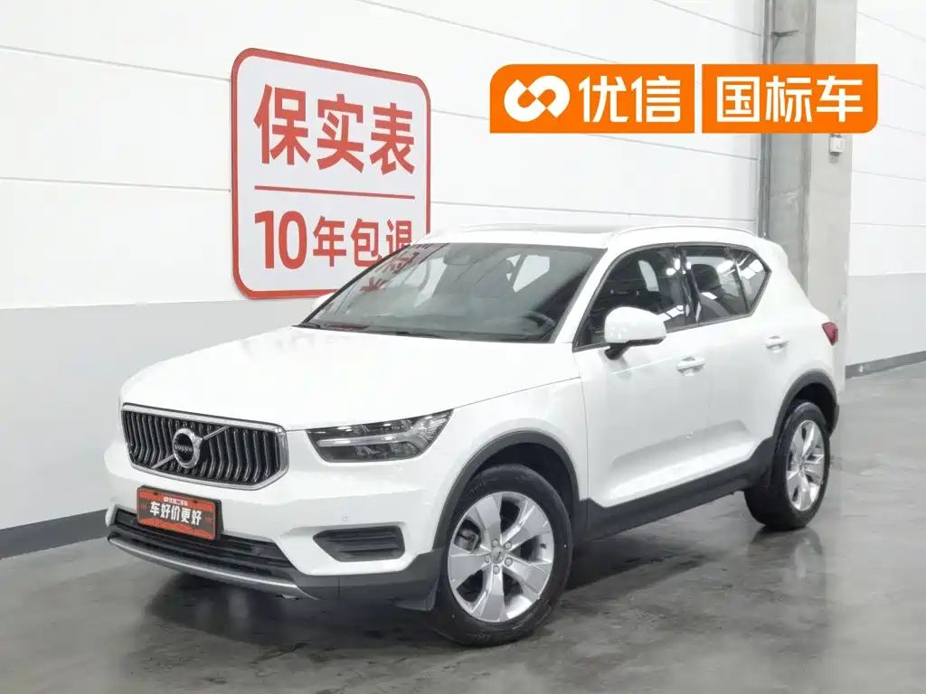 Volvo XC40 2020 T3 Smart Fashion Edition