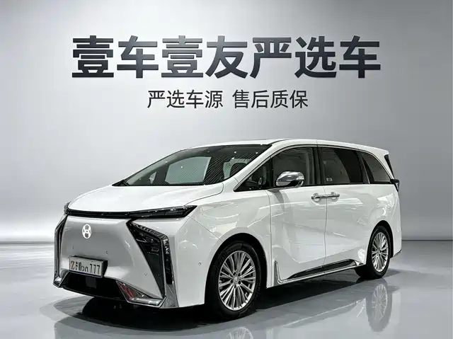 Hycan Auto Hycan V09 2024