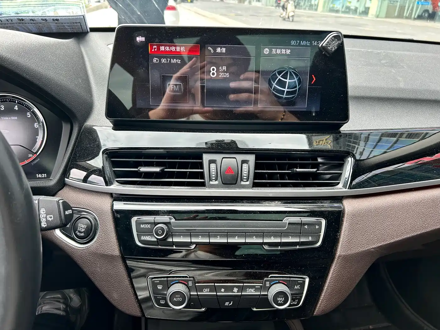 BMW X1 2022 sDrive25Li Leading фото 14