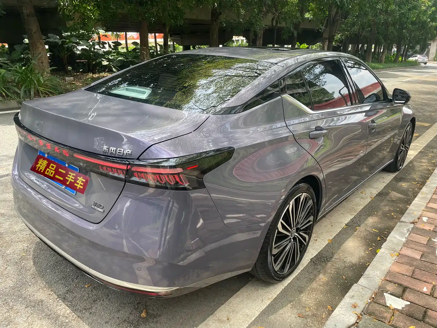 Nissan Teana 2025 2026 2.0T Premium Edition