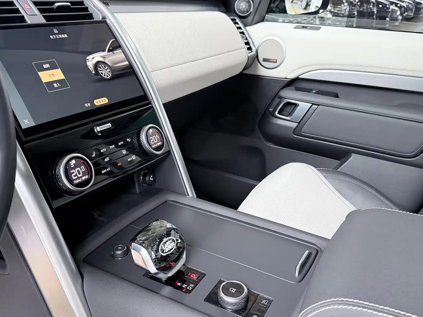 Land Rover Discovery 2023 2023 360PS R-Dynamic SE