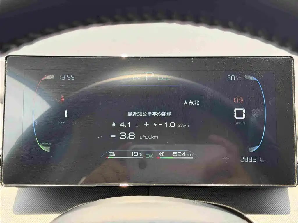 BYD Destroyer 05 2025 2024 Glory Edition DM-i 55KM Luxury