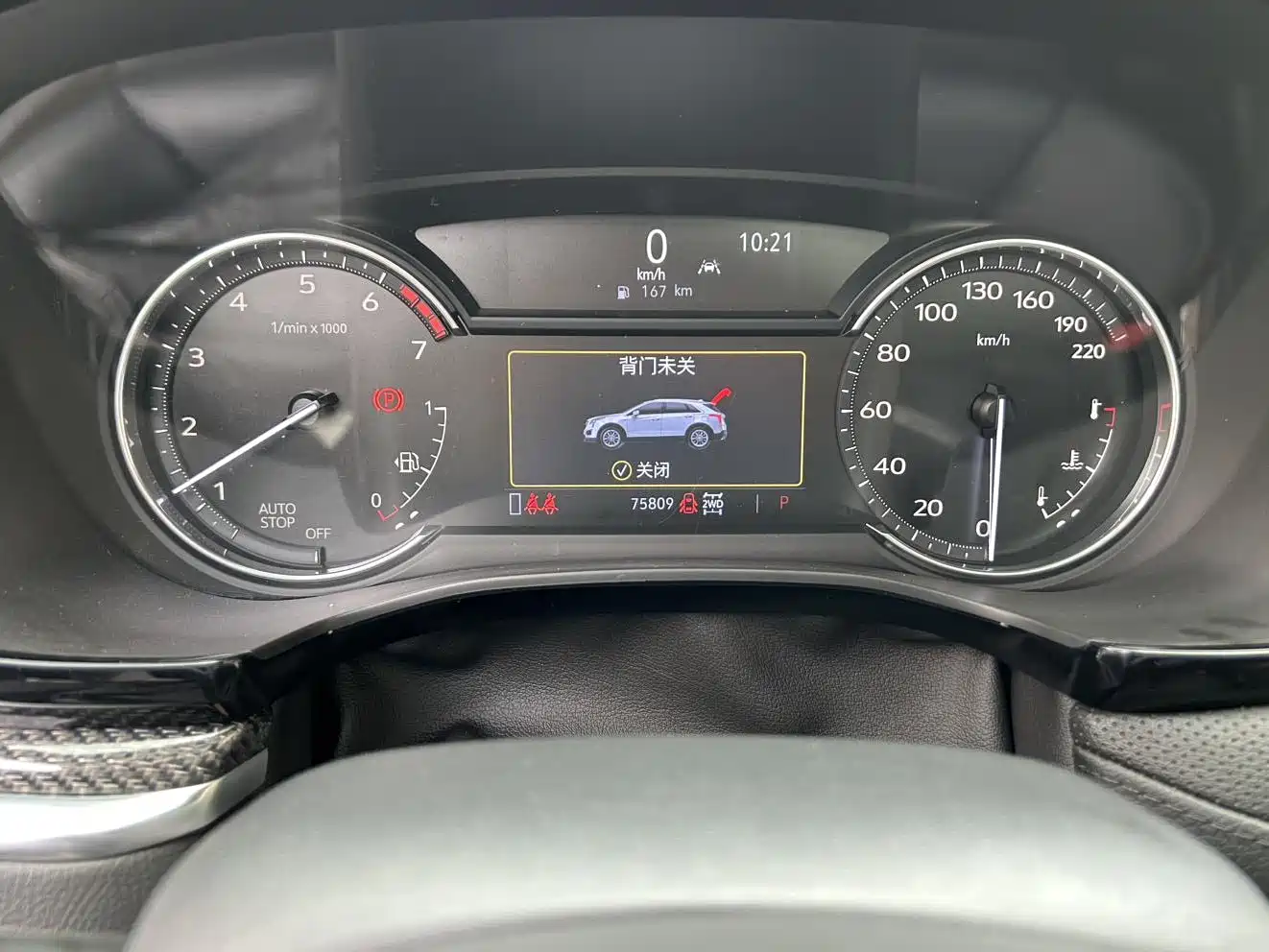 Cadillac XT5 2023 2022 2.0T AWD Luxury (Hummingbird Edition)