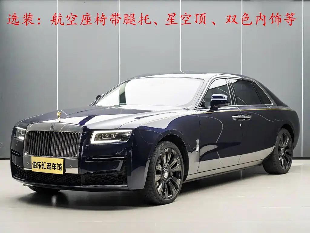 Rolls-Royce Ghost 2021 2021 6.7T Long Wheelbase