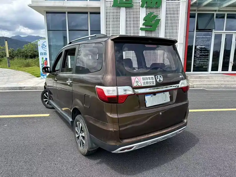BAIC Weiwang M30 2016 2015 1.5L Base Model DAM15
