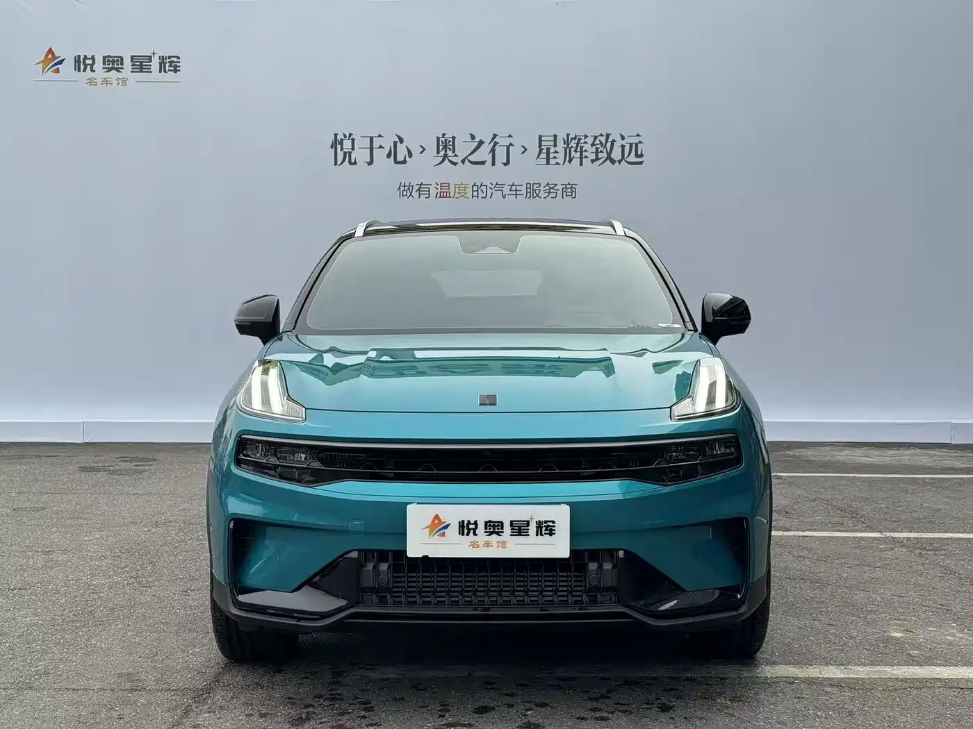 Lynk & Co 06 2024 2023 Remix 1.5T Hero
