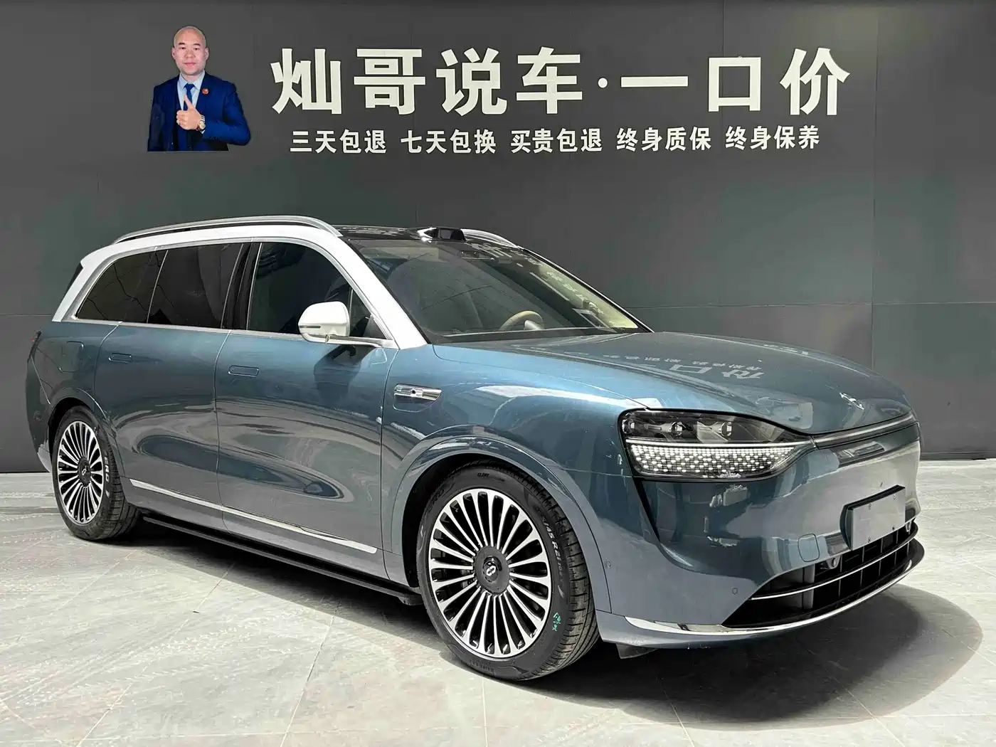 AITO Wenjie AITO M9 2024 Extended Range Ultra 42kWh 6-Seater фото 17