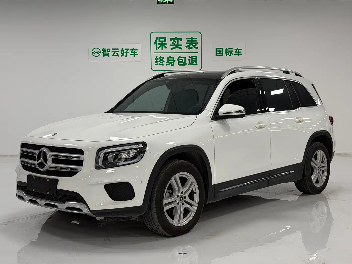 Mercedes-Benz GLB 2022 Facelift II GLB 200 Style