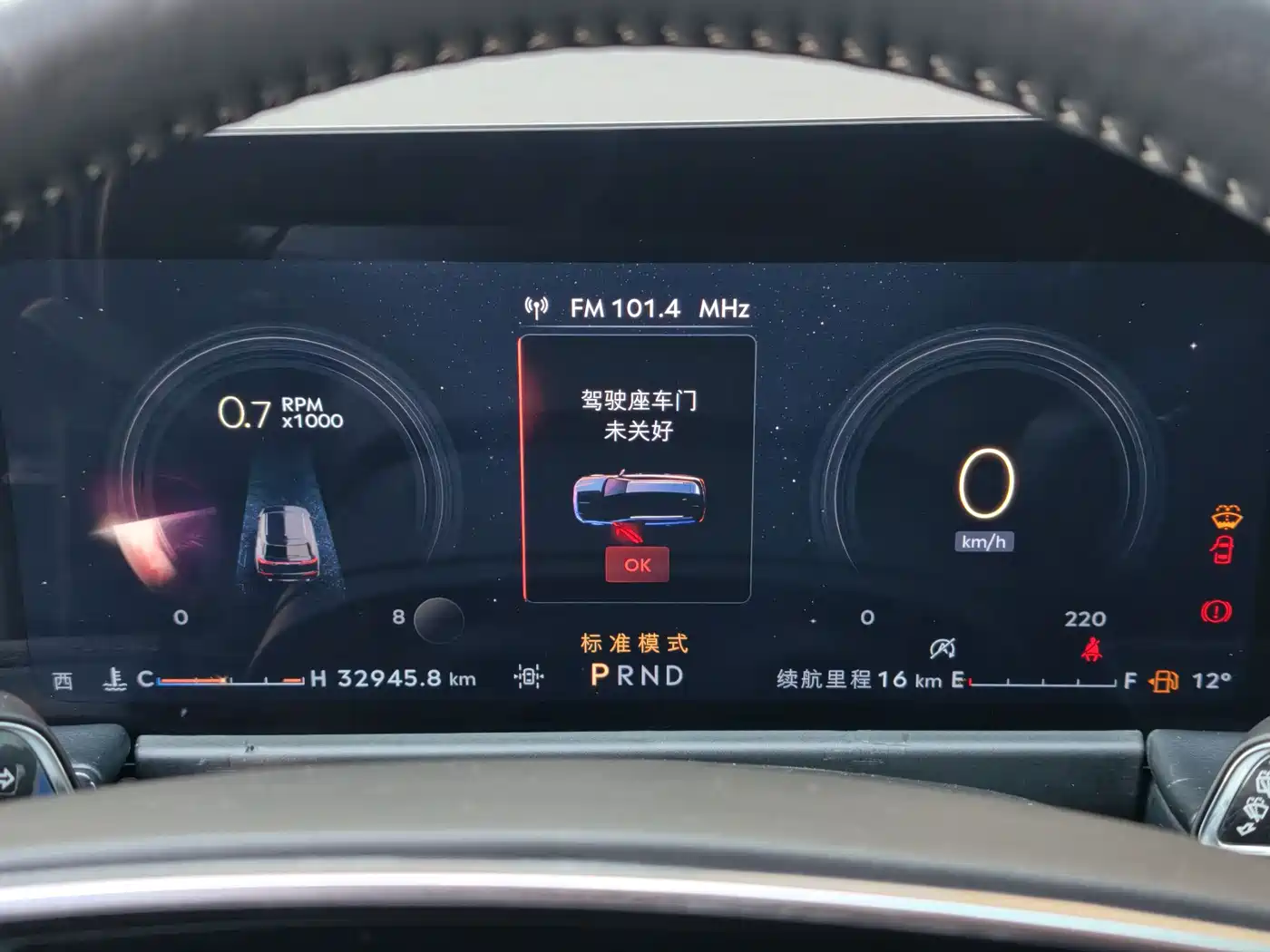 Lincoln Adventurer 2023 2.0T 2WD Zunxiang Edition фото 9