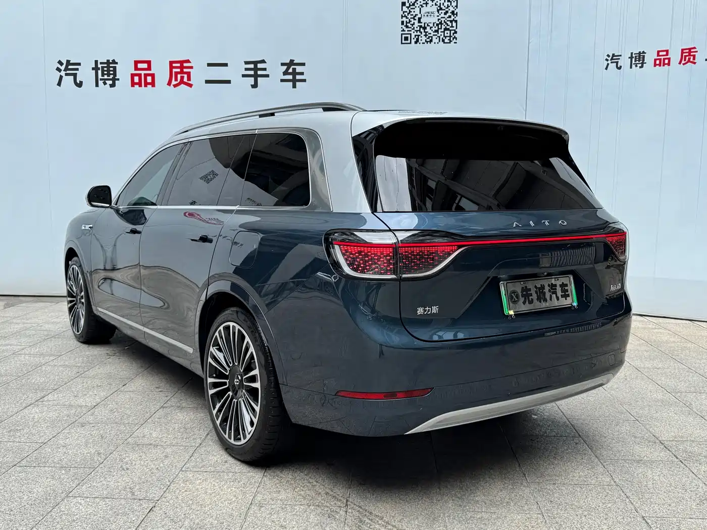 AITO Wenjie AITO M9 2024 2024 Extended Range Ultra 42kWh 6-Seater