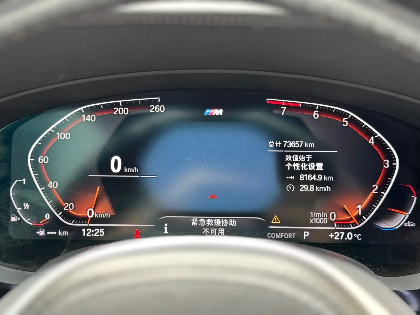 BMW 5 Series 2022 525Li M Sport Package фото 14