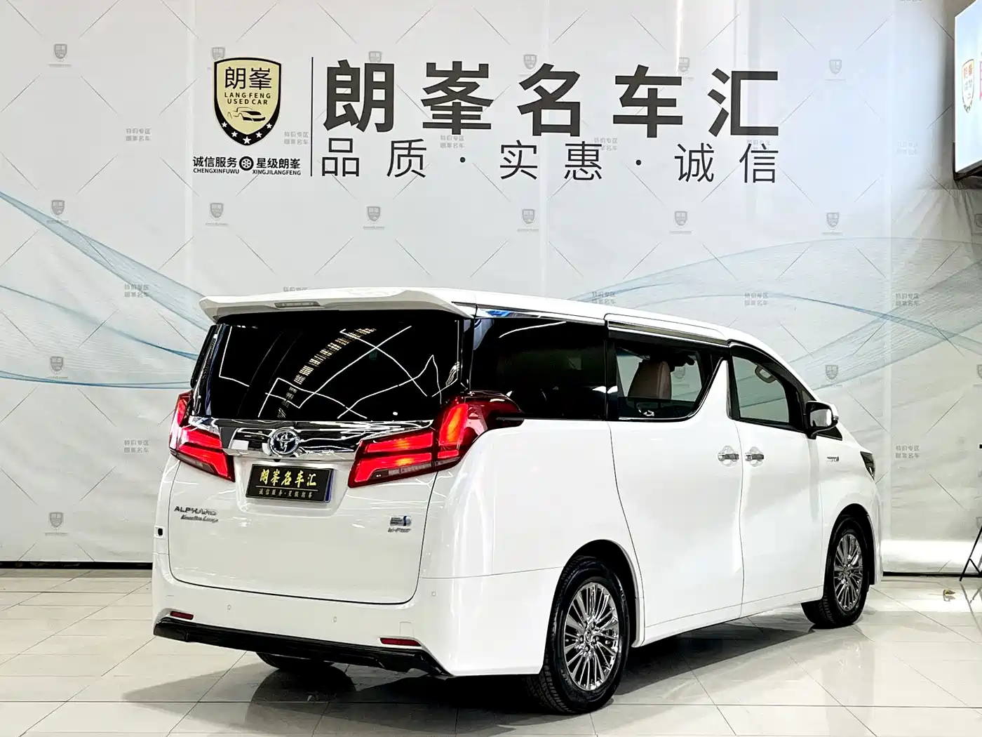 Toyota Alphard 2020 Hybrid 2.5L Premium Edition фото 6