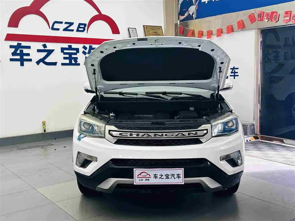 Фото 27 - Changan CS75