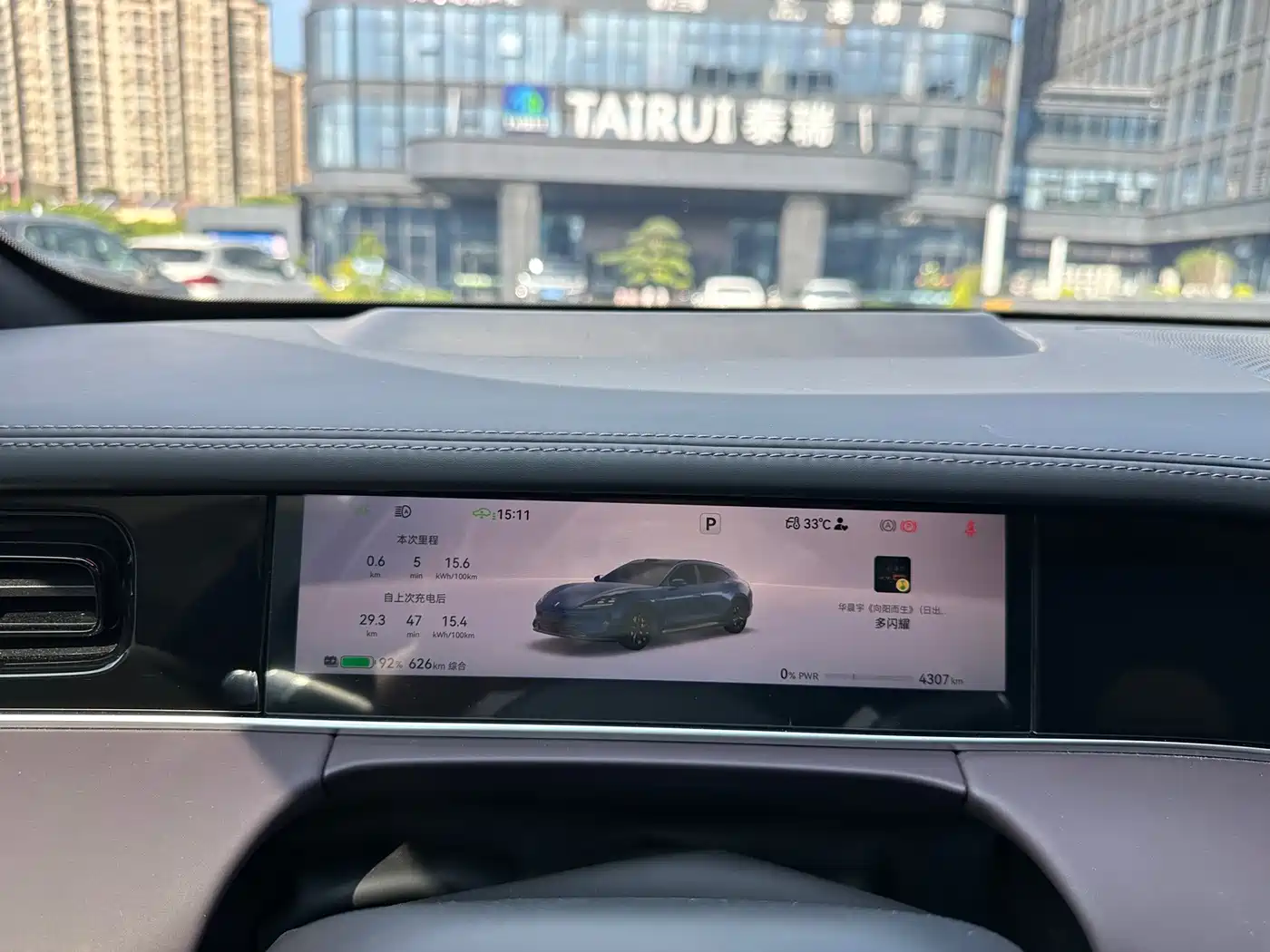 SHANGJIE Z7T, миниатюра 15