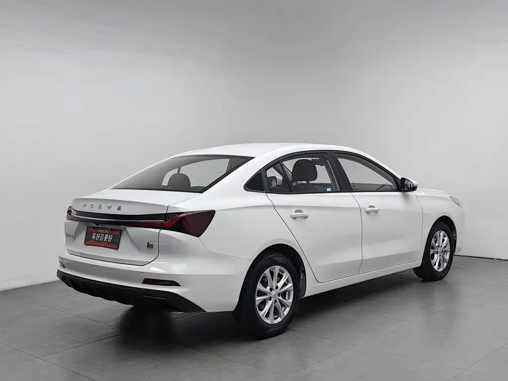 Photo 2 - Roewe i5