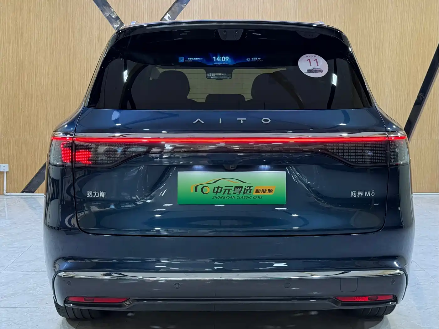 AITO Wenjie AITO M8 2025 Model Extended Range Ultra Edition 53.4kWh 5-Seater фото 19