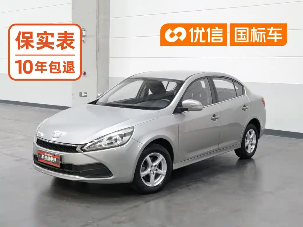 FAW Junpai A70 2017 2016 1.6L Automatic Base