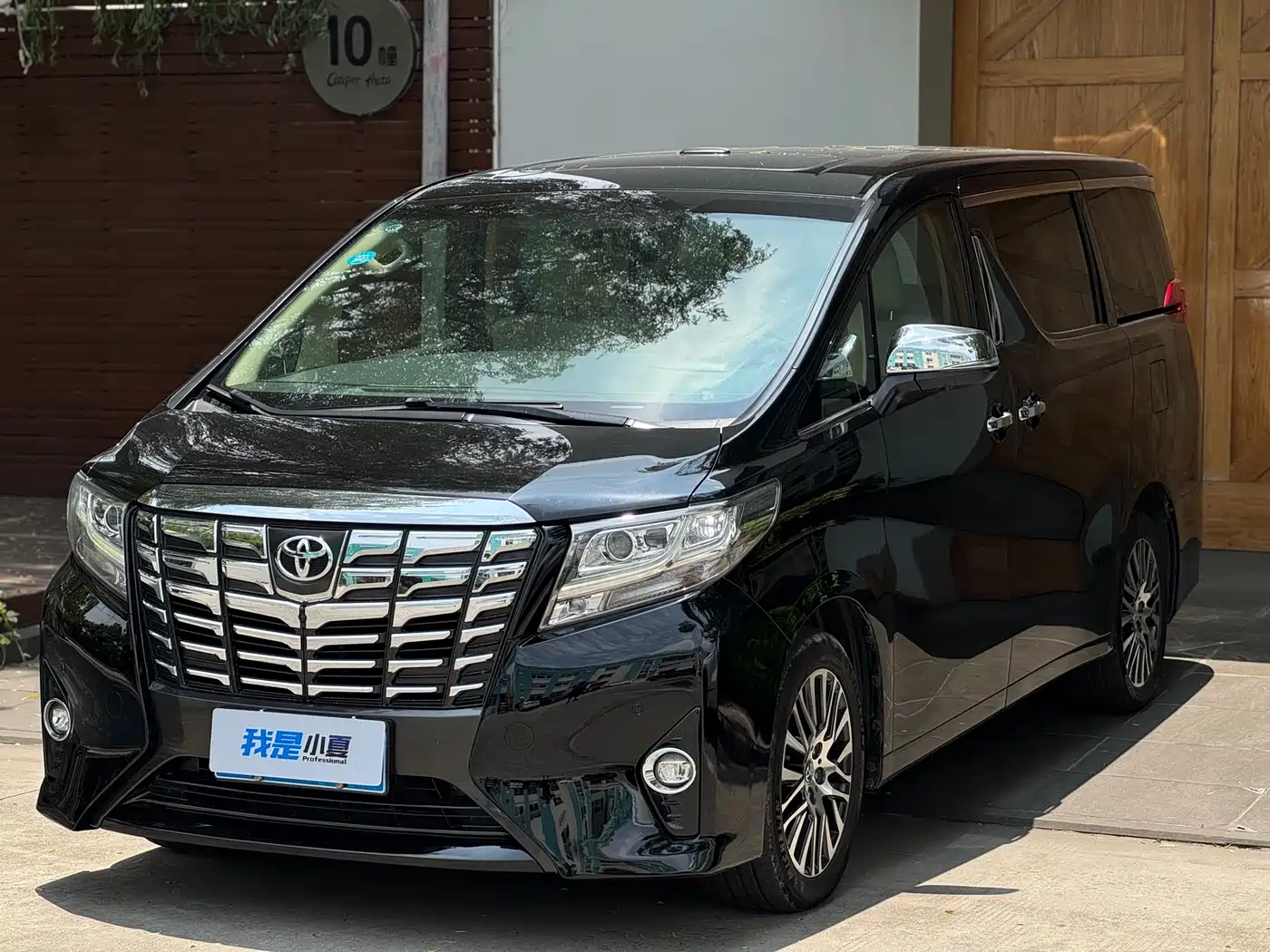 Toyota Alphard 2018 3.5L Premium фото 2