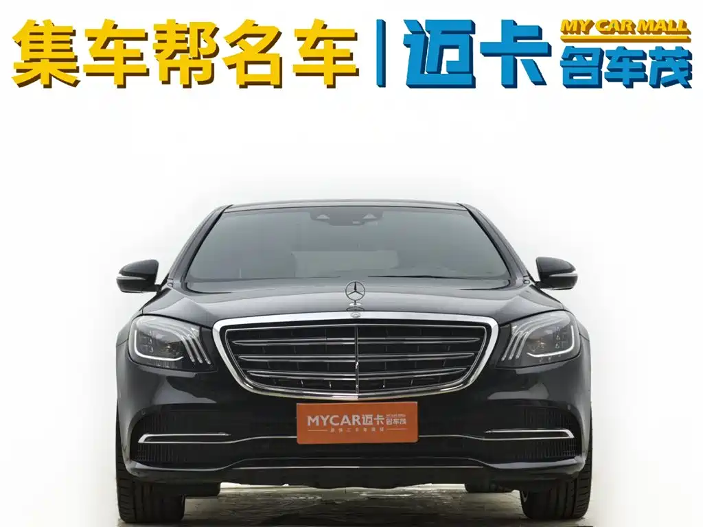 Mercedes-Benz S-Class 2020 S 350 L Business Edition Collector's Version фото 2