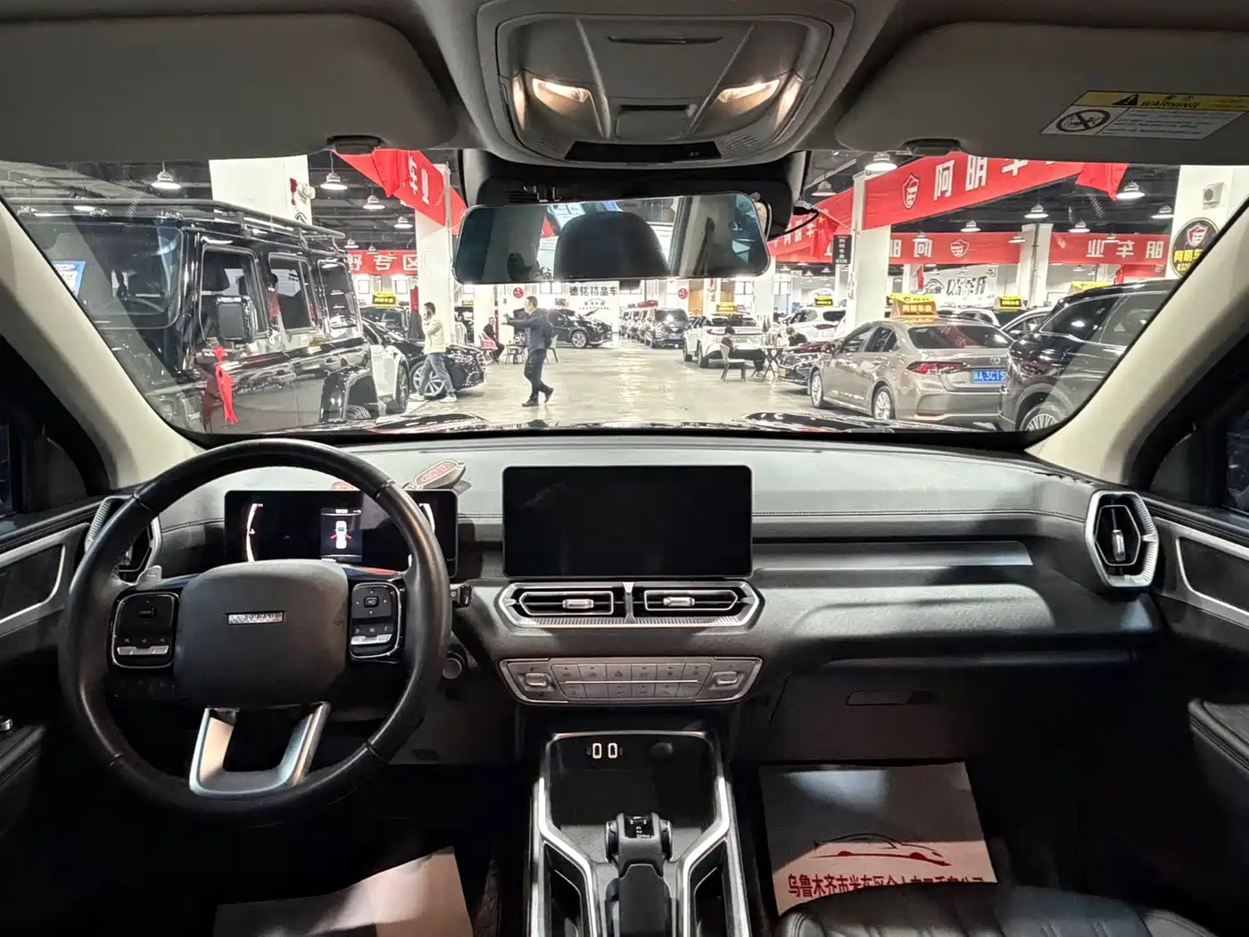 Haval H5 2025 2025 2.0T Auto 4WD Elite Edition (Gasoline)